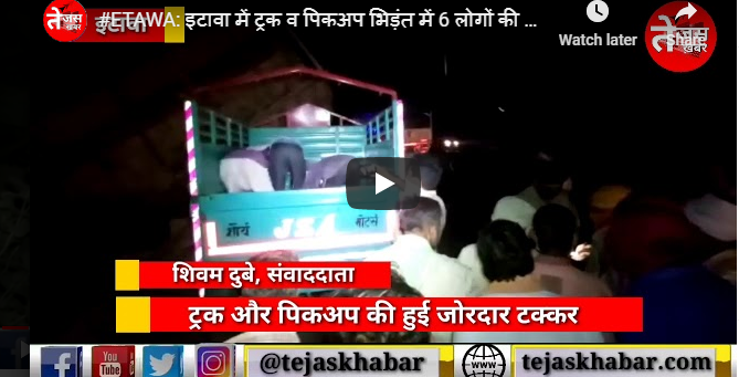 6 killed in truck and pickup collision in Etawah