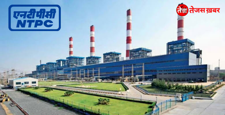 NTPC