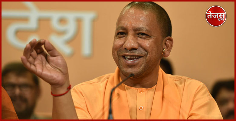 CM YOGI