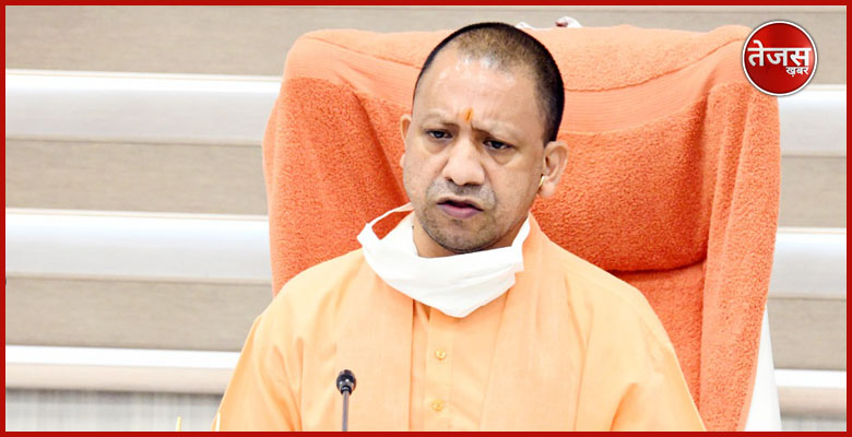 CM YOGI