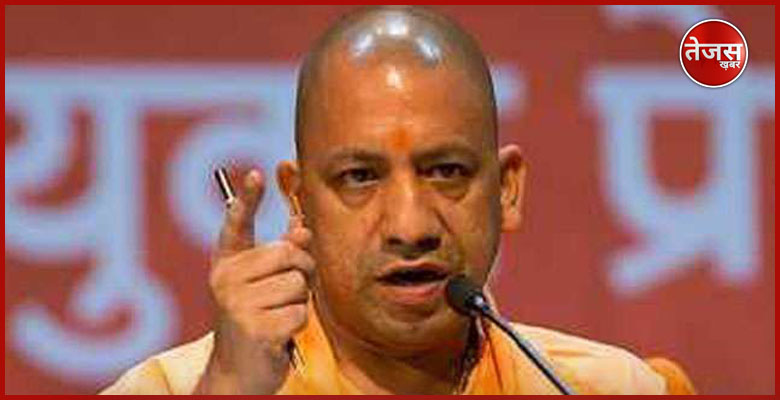 CM YOGI