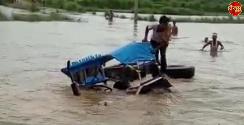 बाढ़ के पानी से निकलता ट्रेक्टर, ट्राली सहित पलटा, हादसा टला