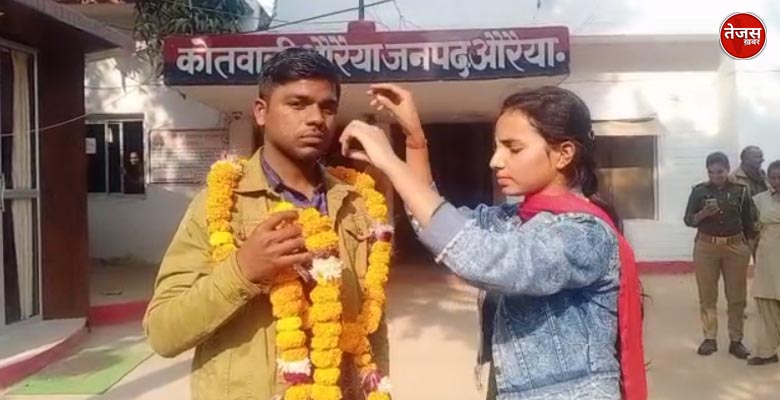 न बैंडबाजा न बाराती, प्रेमिका ने पहनाई वरवाला