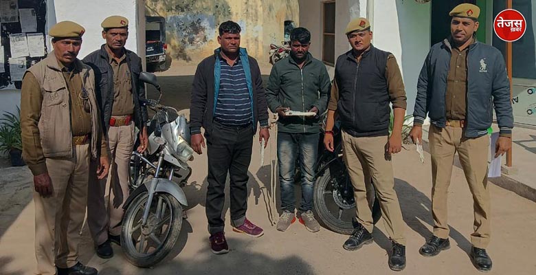 लूट,चोरी को अंजाम देने वाले  2 अन्तर्जनपदीय अपराधी  पुलिस मुठभेड़ के दौरान हुए गिरफ्तार