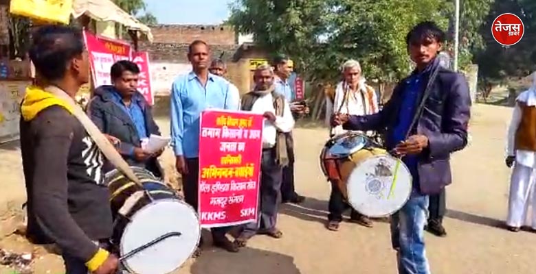 कानपुर देहात में किसान संगठनों  ने मनाया विजय दिवस, गांव-गांव जाकर ढ़ोल नगाड़ो के साथ मनाया विजय दिवस,