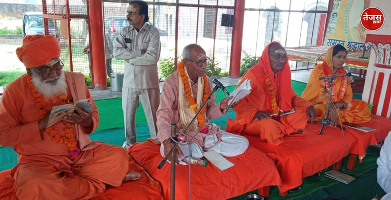 पूजा की सर्वाधिक प्राचीन पद्वति यज्ञ