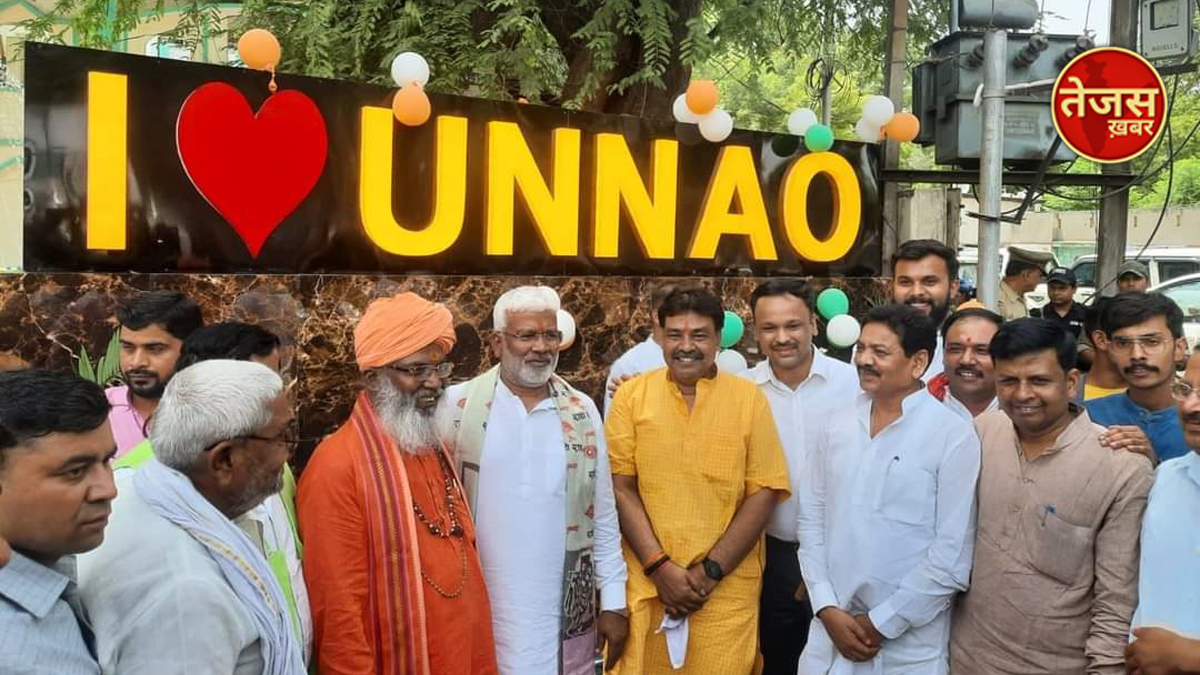 सोशल मीडिया पर वायरल हुआ ‘I ❤ UNNAO’