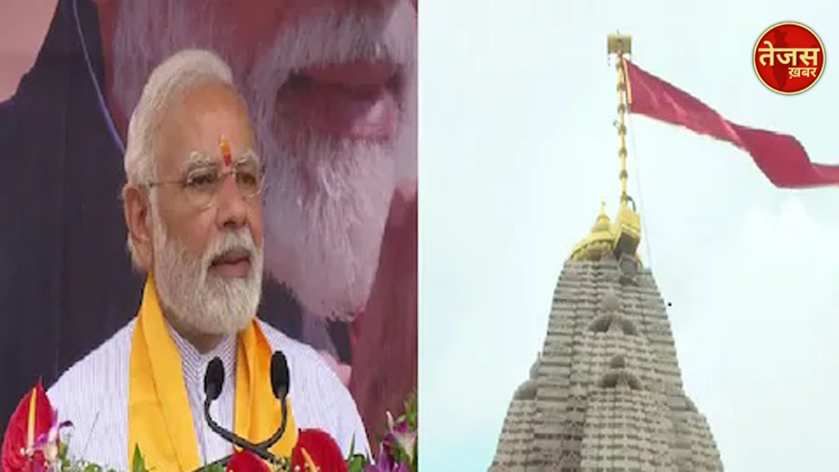 पीएम मोदी ने पावागढ़ मंदिर के शिखर पर पताका फहराई