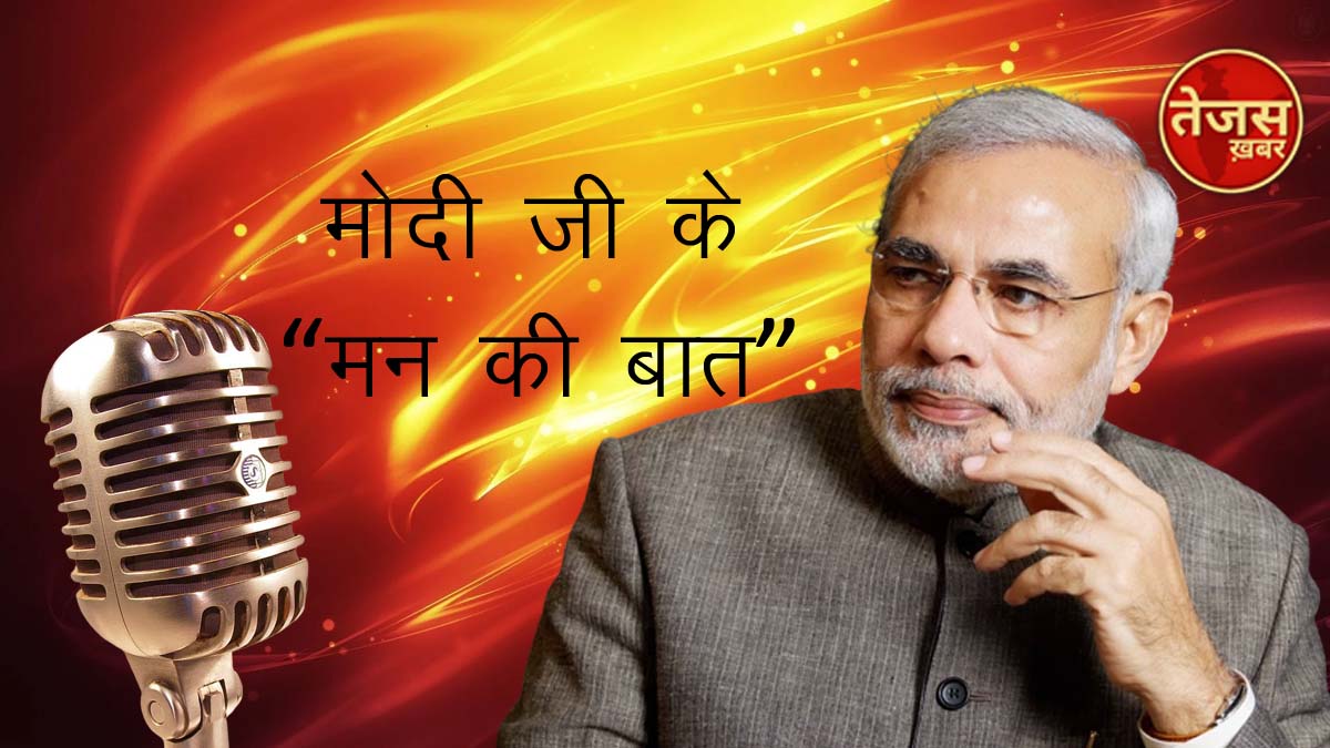 आपातकाल को कभी भूल नहीं सकता है देश : मोदी