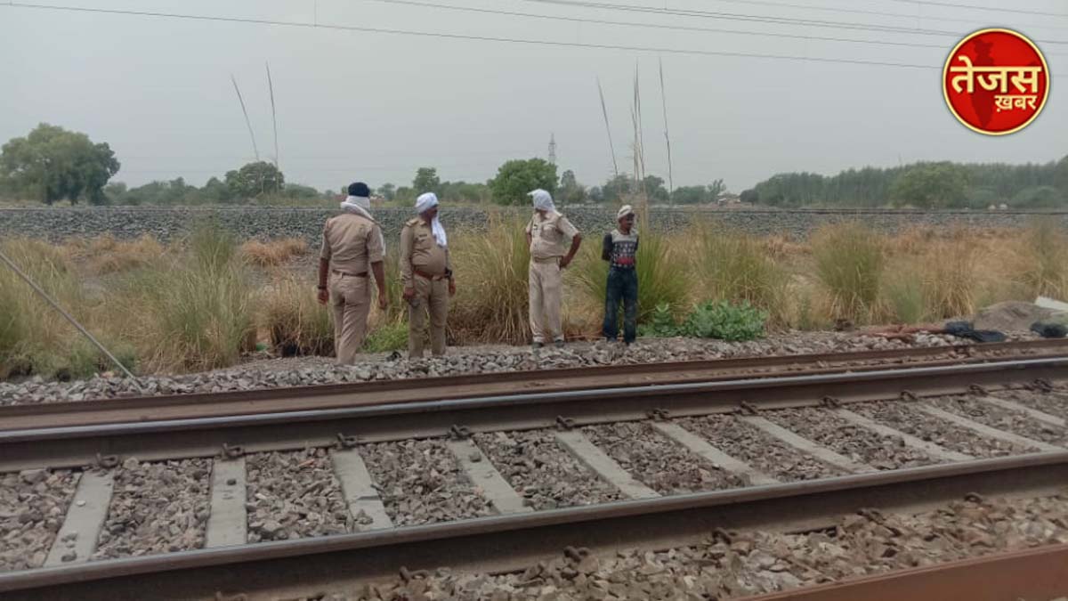 मालगाड़ी की चपेट में आने से अज्ञात की मौत