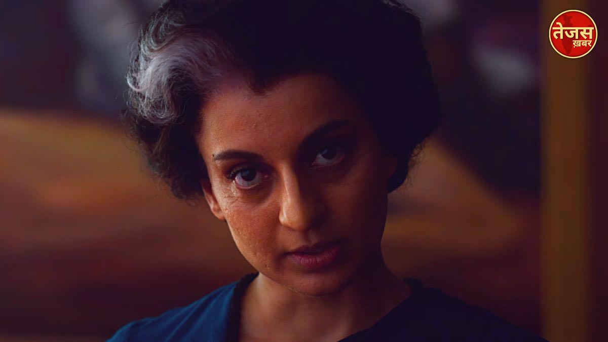 कंगना रनौत ने कहा, ब्लॉकबस्टर साबित होगी फिल्म इमरजेंसी-इंदिरा गांधी का किरदार निभाती नजर आयेंगी