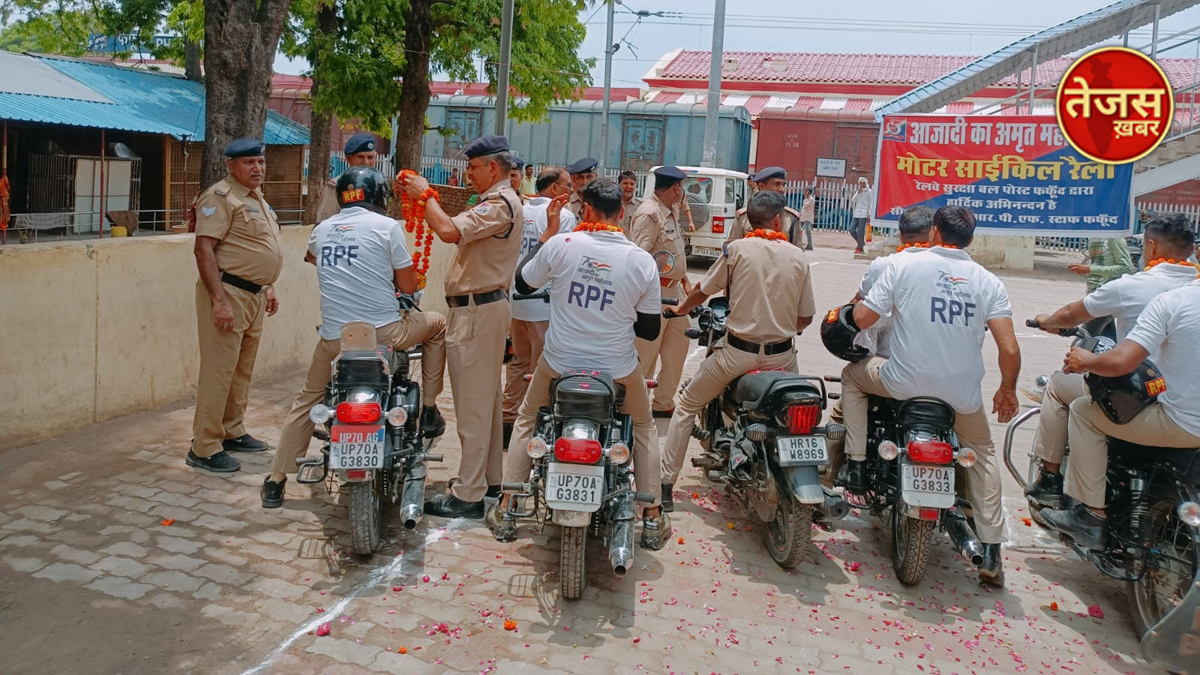 आजादी के अमृत महोत्सव की बाइक रैली फफूंद स्टेशन पहुंची