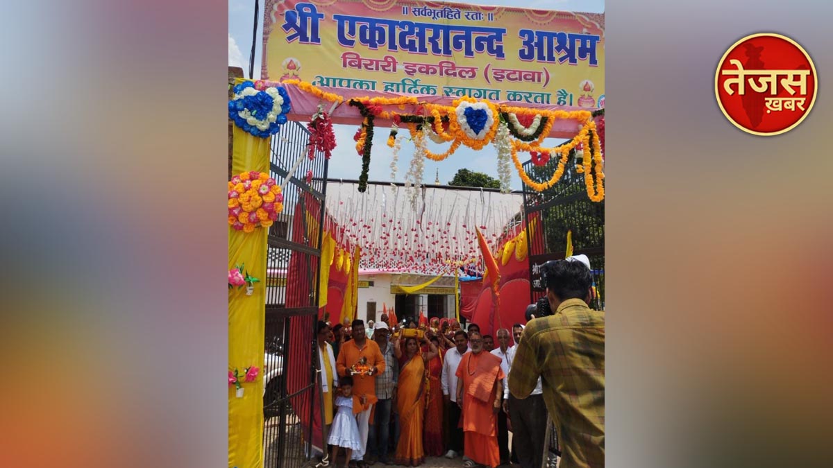 कलश यात्रा के साथ श्रीमद् भागवत सप्ताह ज्ञान यज्ञ शुरू* 