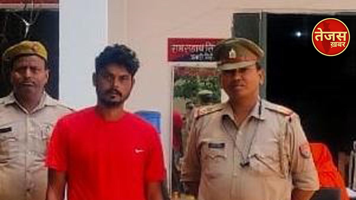 ऐरवाकटरा पुलिस ने 15 हजार  के वांछित इनामी अभियुक्त को किया गिरफ्तार 