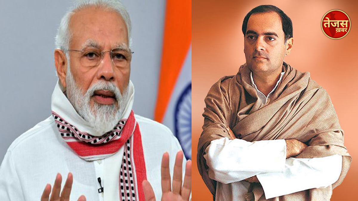 मोदी ने राजीव गांधी को उनकी जयंती पर दी श्रद्धांजलि