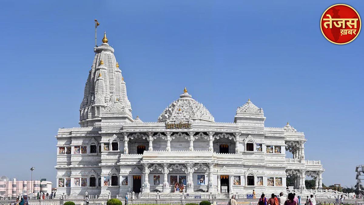 वृंदावन का अद्भुत मंदिर,जहां श्री राम बन गये थे श्री कृष्ण