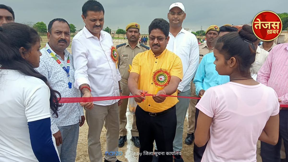 जनपद स्तरीय ग्रामीण खुली खेलकूद प्रतियोगिताओं का शुभारंभ