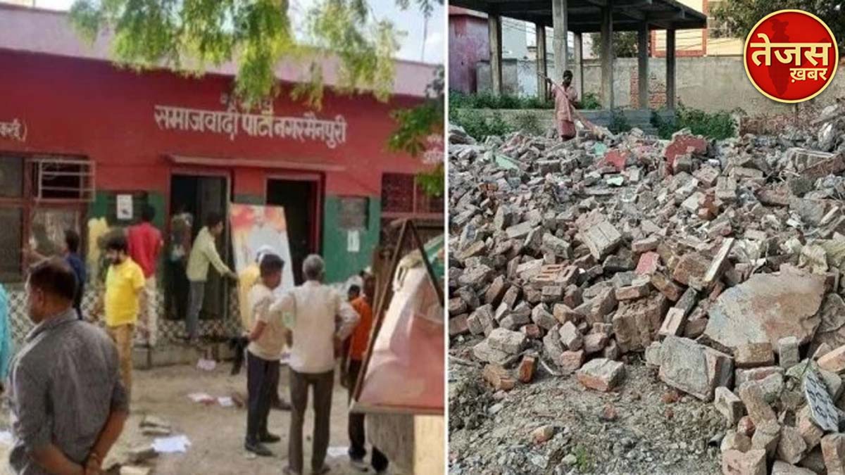 मैनपुरी में सपा का कार्यालय जमीदोंज हुआ, बुल्डोजर ने किया ध्वस्त