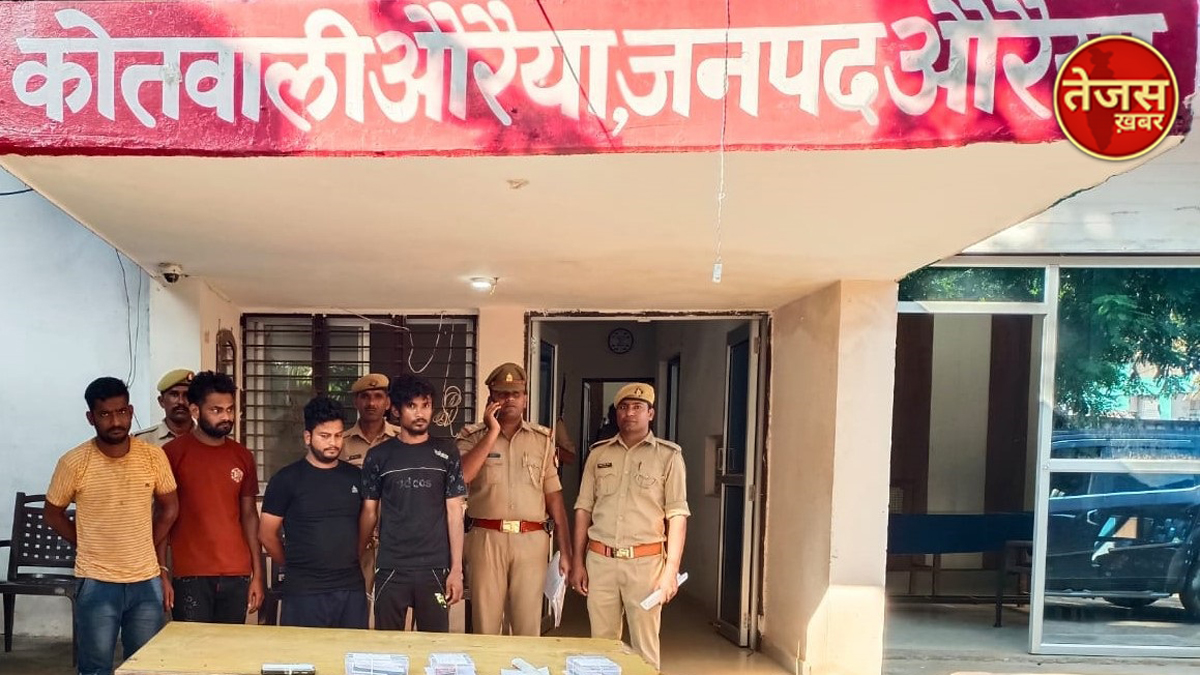 औरैया पुलिस ने 4 लुटेरों को किया गिरफ्तार