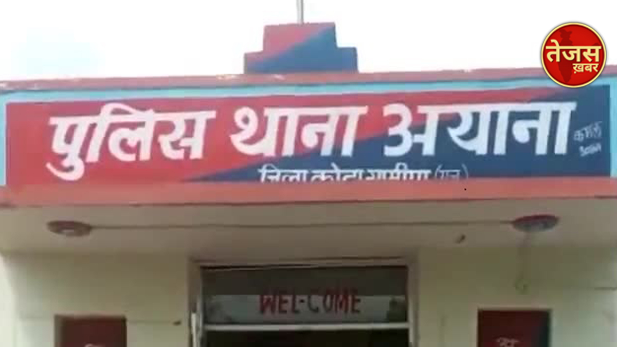 ट्रैक्टर से हो रहे नुक्सान का विरोध करने पर अधेड़ को पीटा