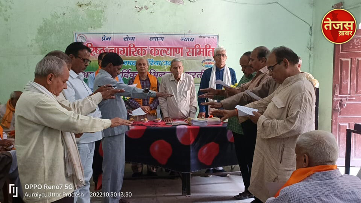 वरिष्ठ नागरिक कल्याण समिति की बैठक में कार्यकारिणी चुनाव व सम्मान समारोह कर दिलाई गई शपथ 