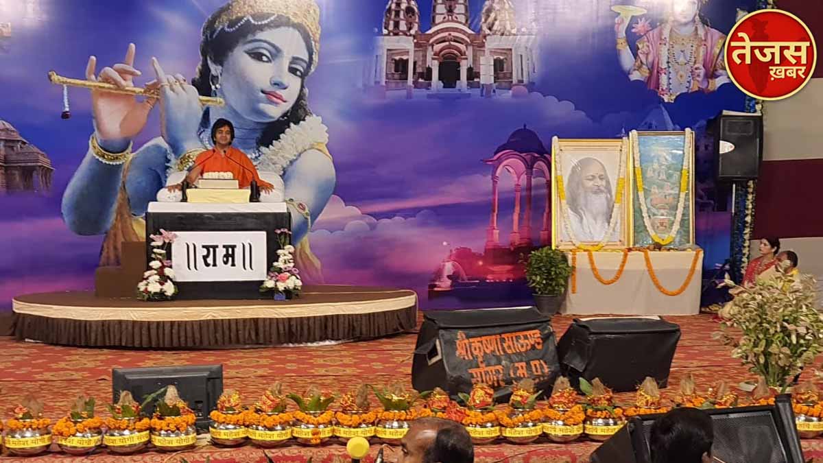 'श्री विष्णु महायज्ञ' का दूसरा दिन