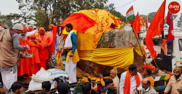 जनकपुर से आयी शिलाओं का अयोध्या में पुष्प वर्षा से स्वागत व पूजन,इसी शिला से होगा रामलला की प्रतिमा का निर्माण