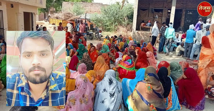 छत से उतरा हाई वोल्टेज करंट,युवक की मौत