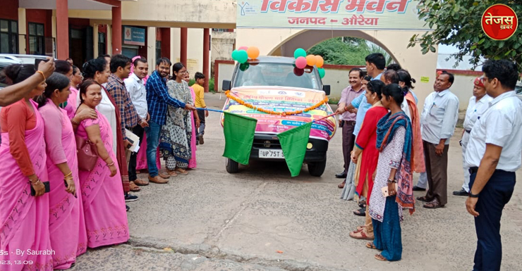 सदर विधायिका, सीडीओ ने पोषण जागरूकता हेतु प्रचार प्रसार वाहन को हरी झंडी दिखाकर किया रवाना