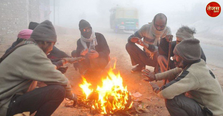 चार दिन तक गिरेगा तापमान बढ़ेगी सर्दी और पड़ेगा कोहरा