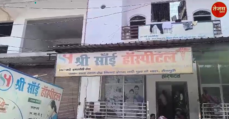 बच्ची को धूप में रखने से हुई मौत