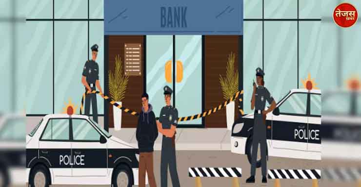 बैंक प्रबंधक ने ग्राहकों के नाम पर की धोखाधड़ी,केस दर्ज