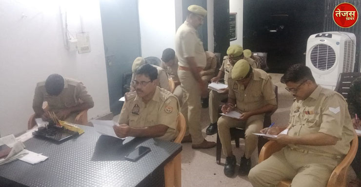 पुलिस अधीक्षक के निर्देशन में सभी थानों में नये क़ानूनों पर आधारित हुए टेस्ट