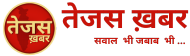 Tejas khabar